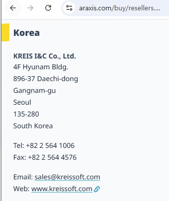 Araxis Merge 한국 공인 리셀러