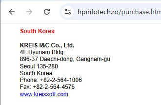 HP InfoTech Distributor 페이지