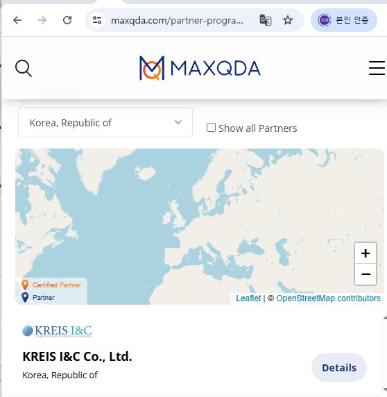 VERBI Software 리셀러 페이지