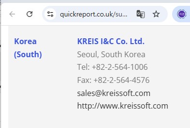 QuickReports 리셀러 페이지