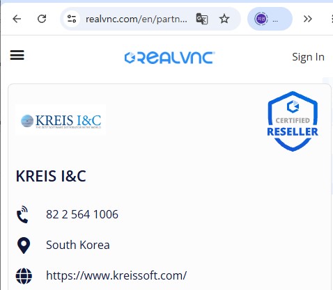 RealVNC Limited 리셀러 페이지