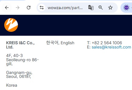 Wowza 리셀러 페이지